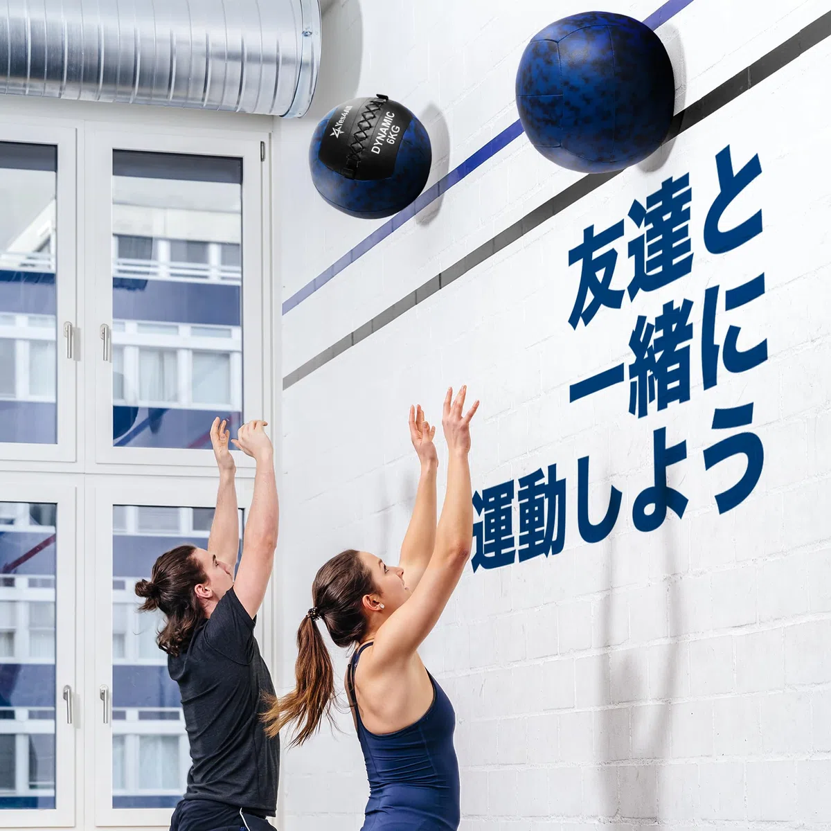 Yes4All KAVG 6 kg Dynamic Wall Ball/Soft Medicine Ball, Wall Med Ball for Full Body Workout and Strength Exercise
