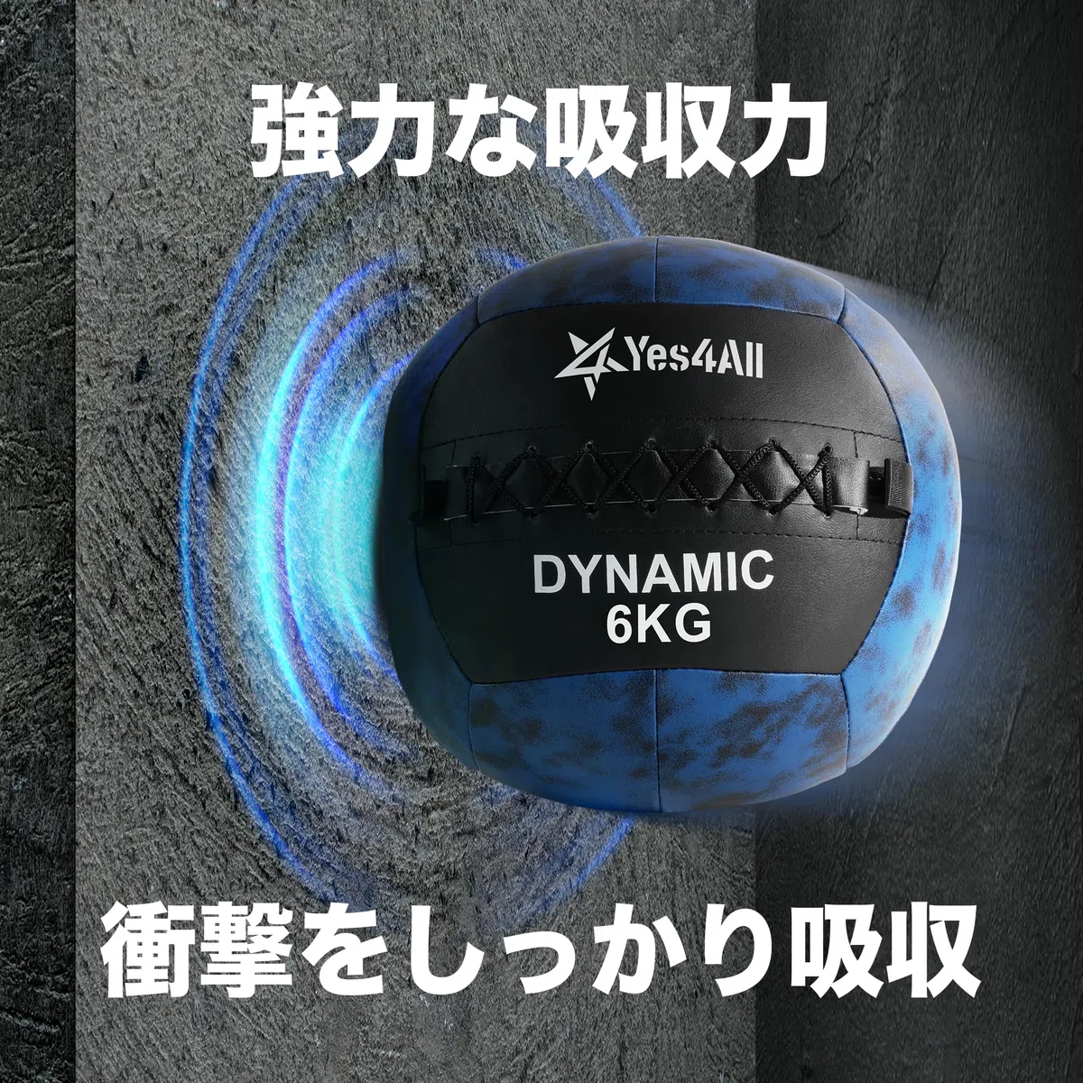 Yes4All KAVG 6 kg Dynamic Wall Ball/Soft Medicine Ball, Wall Med Ball for Full Body Workout and Strength Exercise