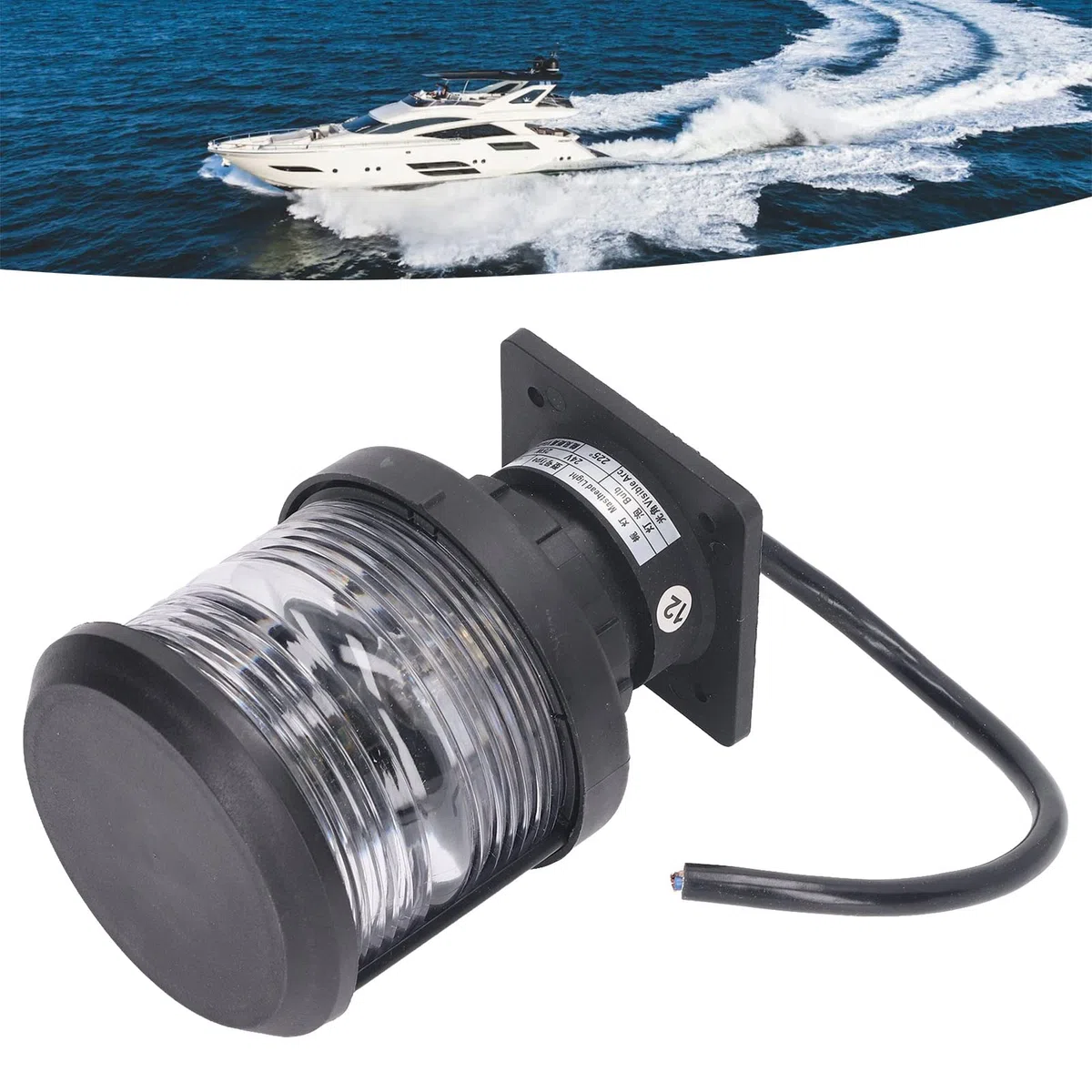 Masthead Light, 225 grados IP56 Luz de navegación marina LED anti agua con 2 millas náuticas Visibilidad para veleros