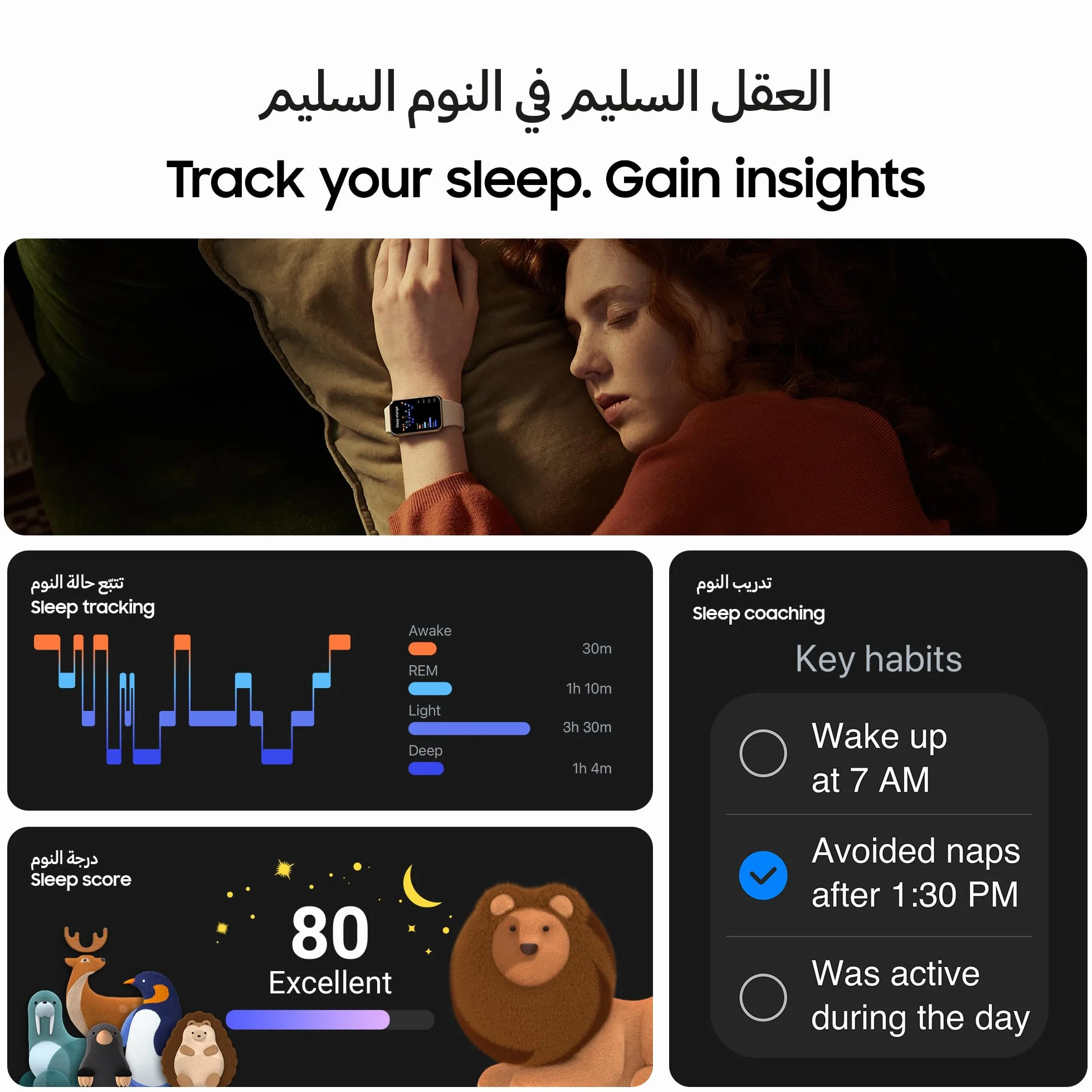 Samsung Galaxy Fit3 - Banda de Fitness Ligera y Elegante, batería de 13 días, más de 100 Ejercicios y Seguimiento del sueño, Gris Oscuro (Negro)